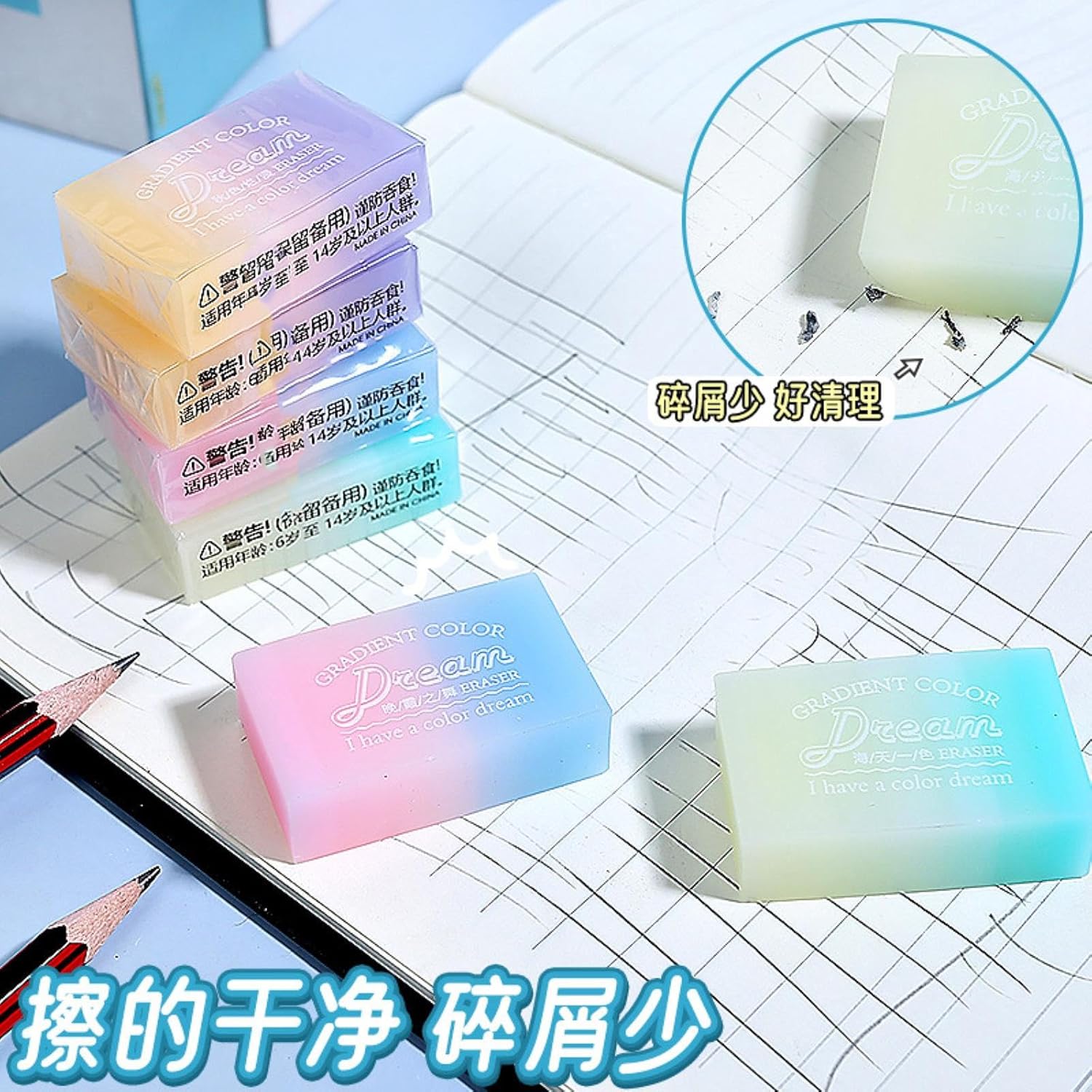 پاک کن ژله ای پاستیلی