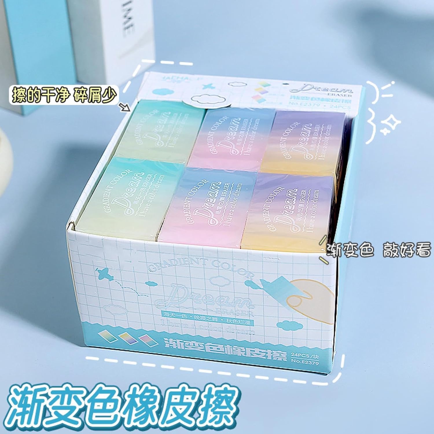 پاک کن ژله ای پاستیلی